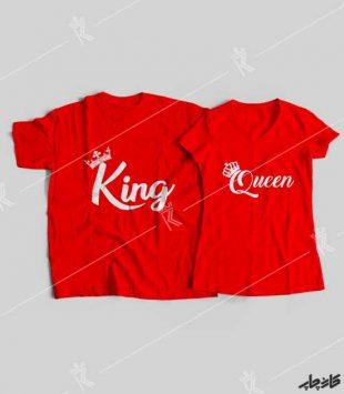 تیشرت ست نخی کینگ و کویین King&Queen